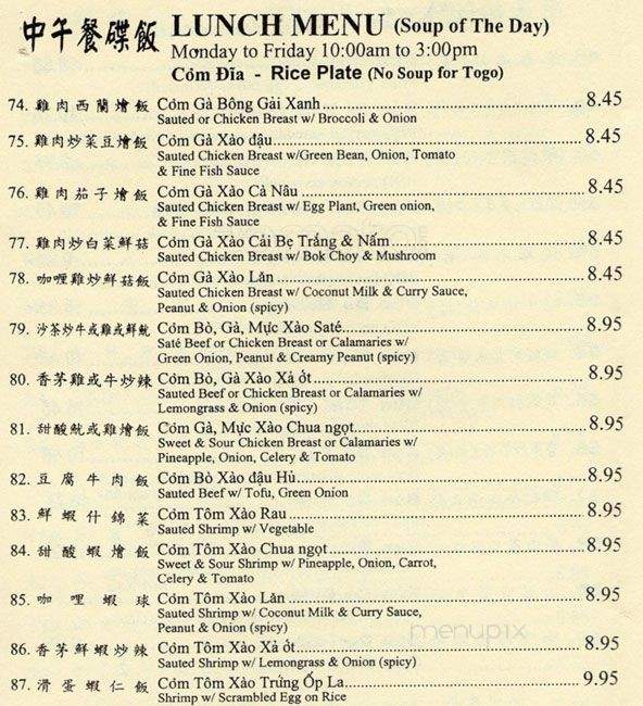 Good Noodle Restaurant - San Francisco, CA menu_pic