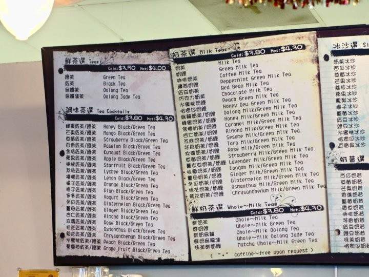 Le Arbre Tea House - Rosemead, CA menu_pic