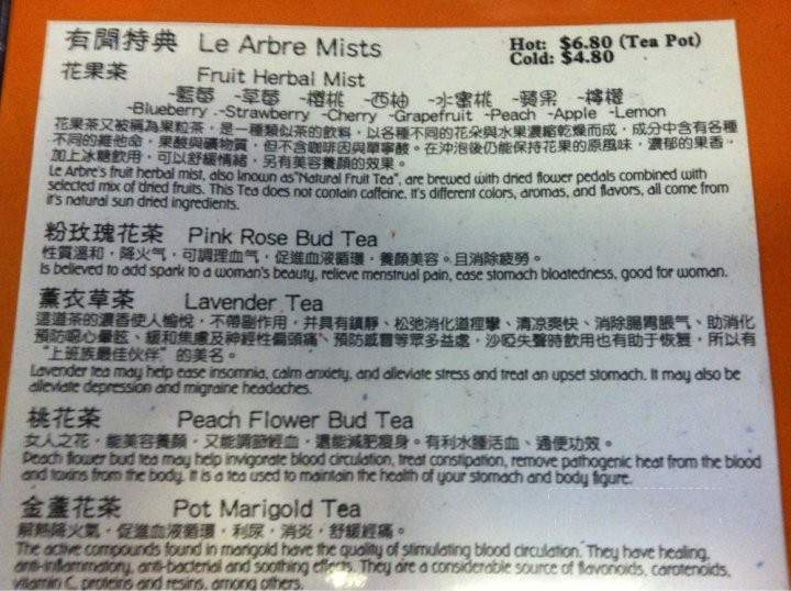 Le Arbre Tea House - Rosemead, CA menu_pic