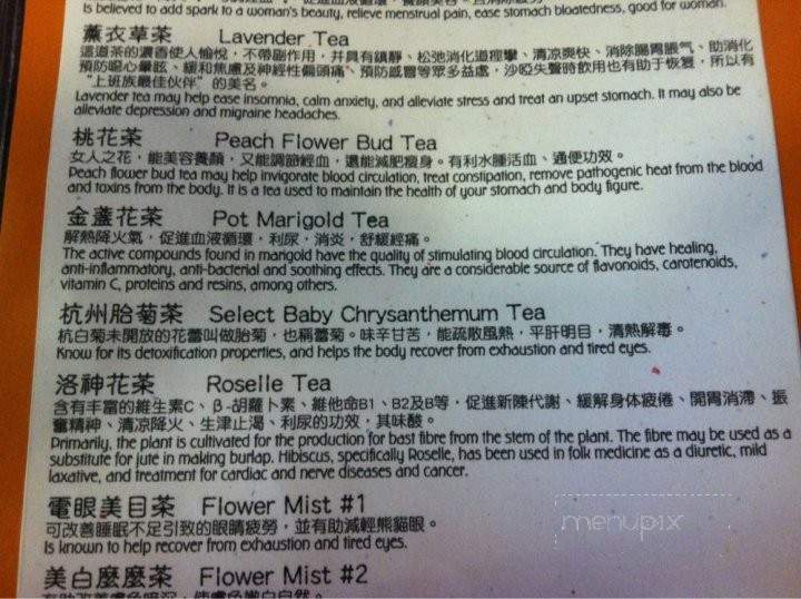 Le Arbre Tea House - Rosemead, CA menu_pic