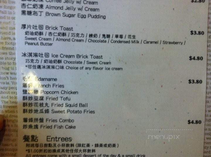 Le Arbre Tea House - Rosemead, CA menu_pic