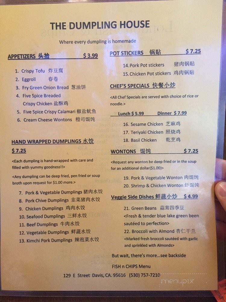 Dumpling House - Davis, CA menu_pic