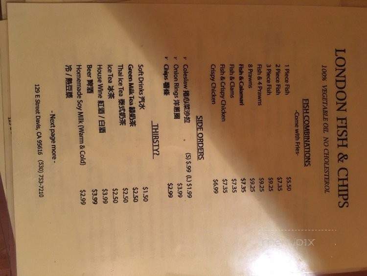 Dumpling House - Davis, CA menu_pic