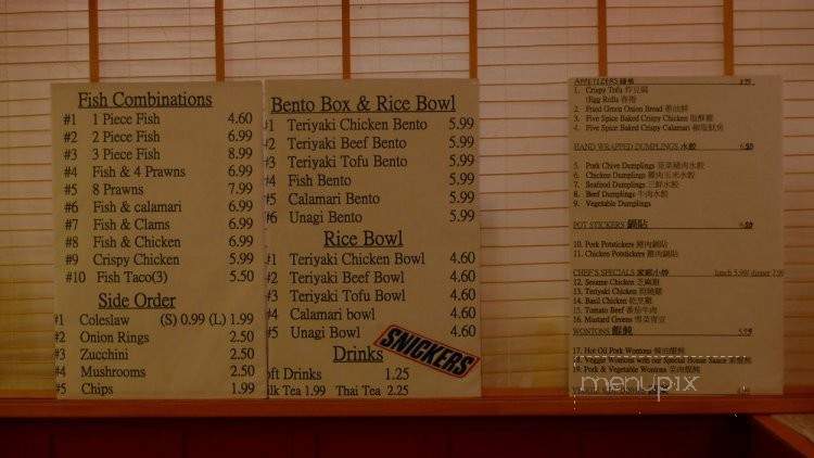 Dumpling House - Davis, CA menu_pic