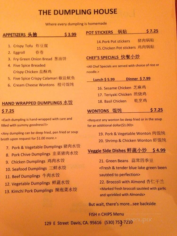 Dumpling House - Davis, CA menu_pic