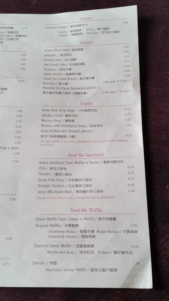Macchiato - Monterey Park, CA menu_pic