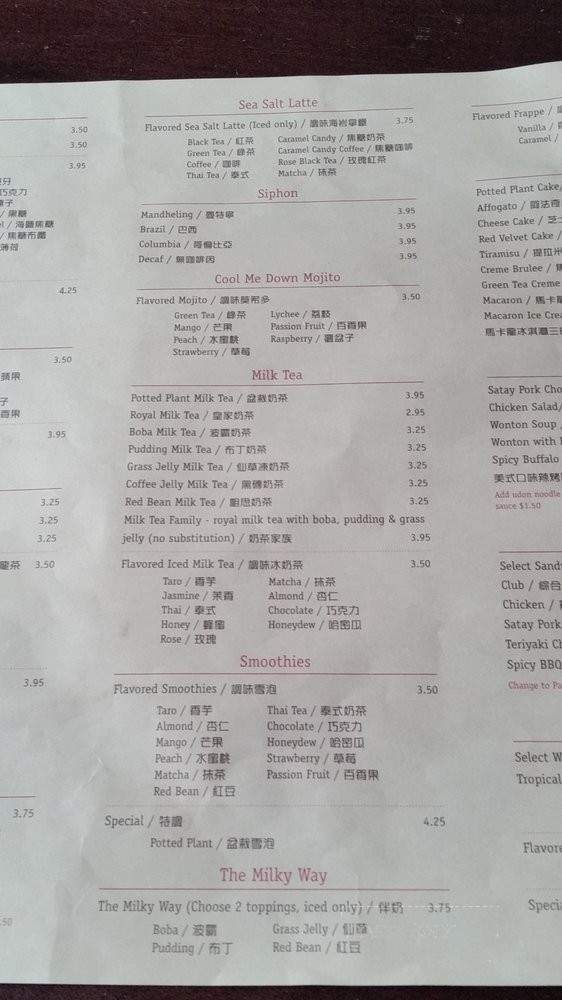 Macchiato - Monterey Park, CA menu_pic