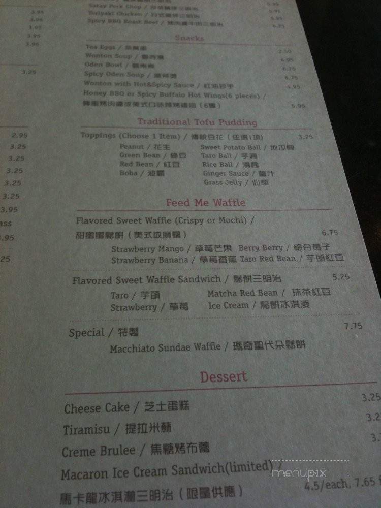 Macchiato - Monterey Park, CA menu_pic