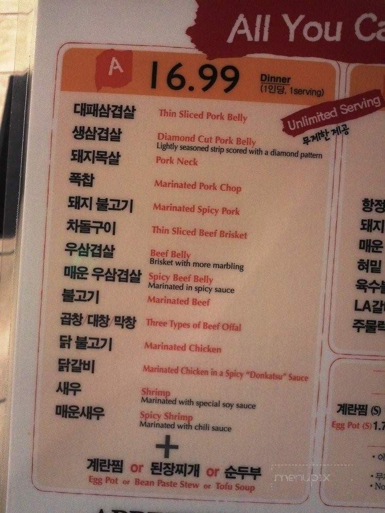Cham Soot Gol - Buena Park, CA menu_pic