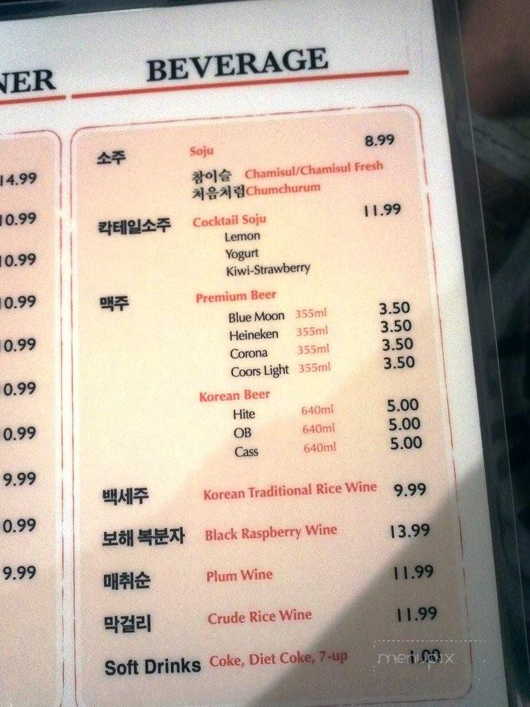Cham Soot Gol - Buena Park, CA menu_pic