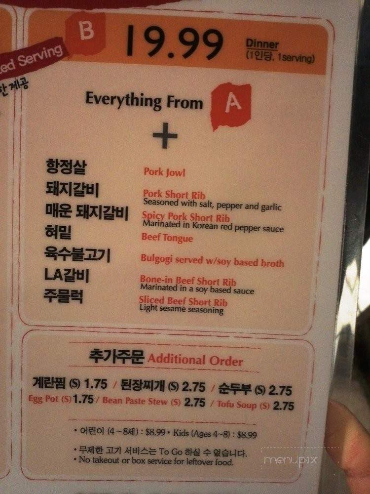 Cham Soot Gol - Buena Park, CA menu_pic