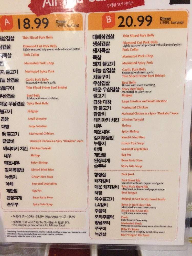 Cham Soot Gol - Buena Park, CA menu_pic