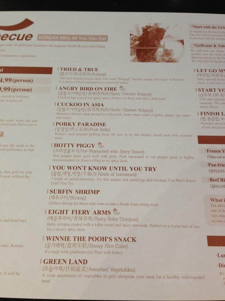 All That Barbecue - Irvine, CA menu_pic
