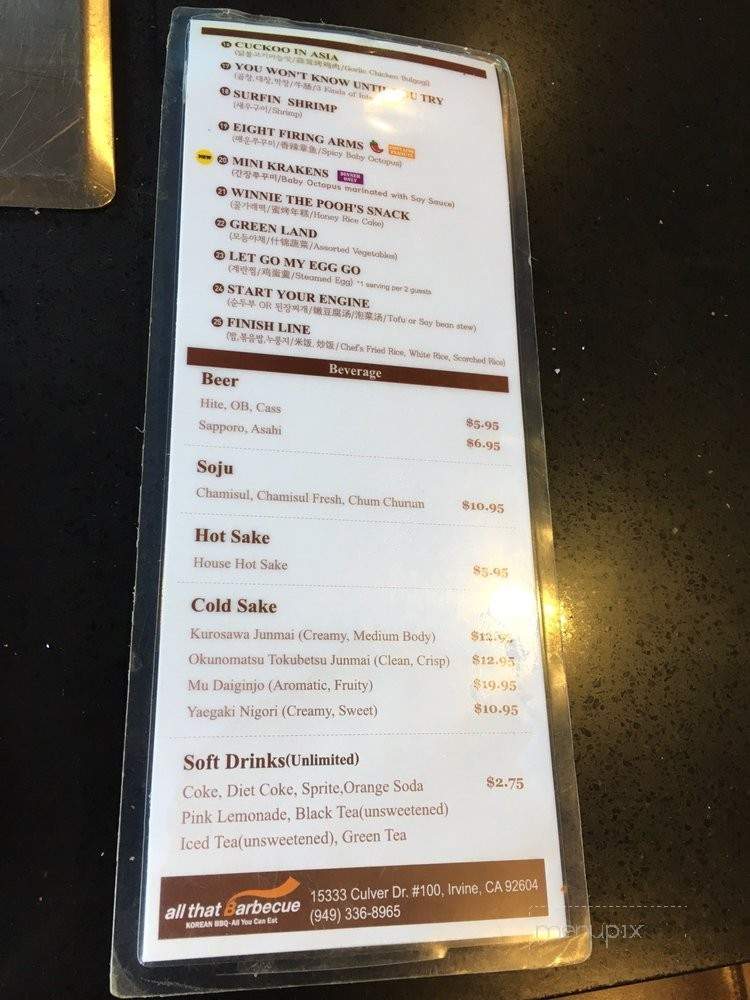 All That Barbecue - Irvine, CA menu_pic