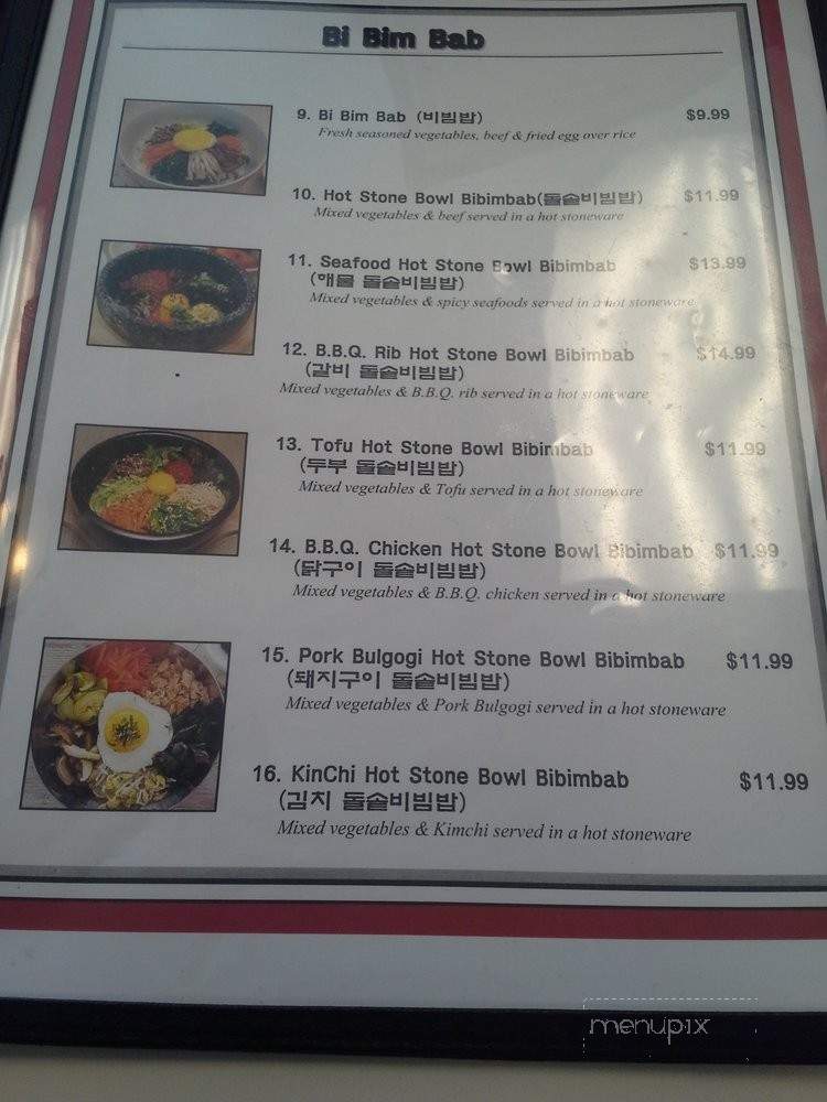 Gangnam Tofu House - Fremont, CA menu_pic