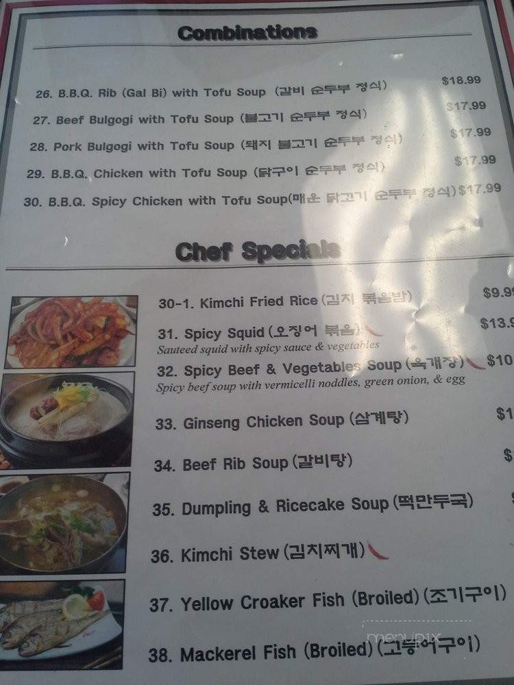 Gangnam Tofu House - Fremont, CA menu_pic