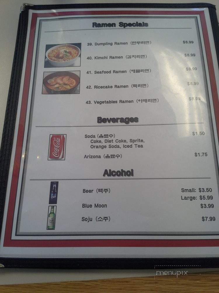 Gangnam Tofu House - Fremont, CA menu_pic
