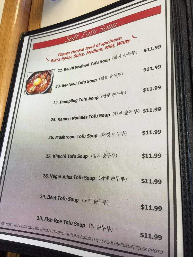 Gangnam Tofu House - Fremont, CA menu_pic