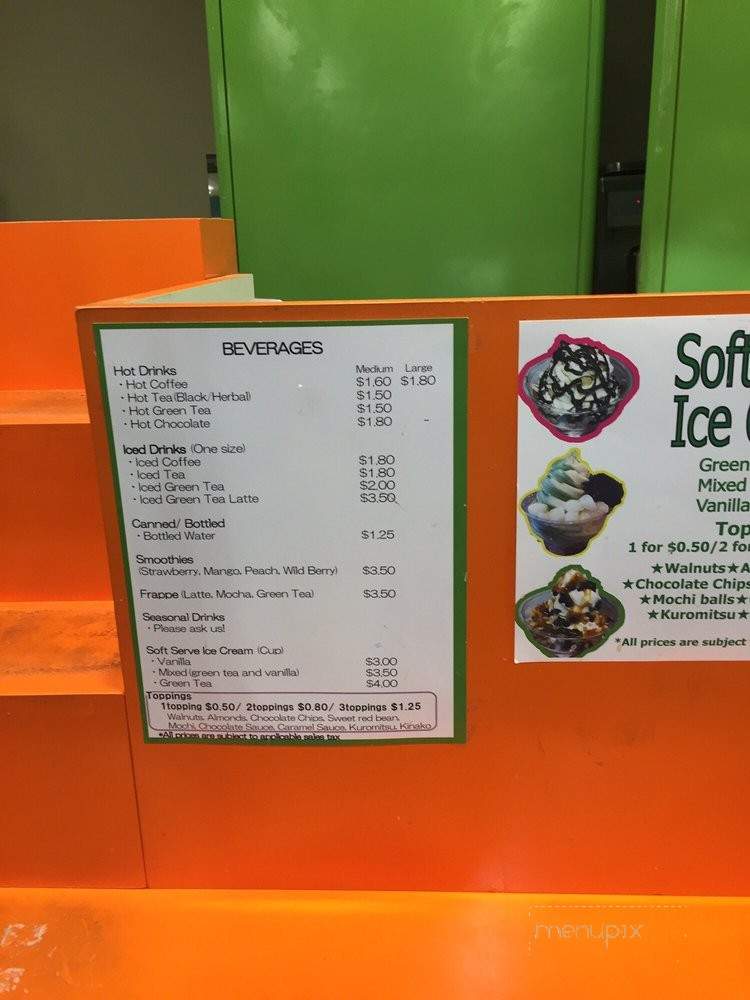 Hamada-ya - Irvine, CA menu_pic