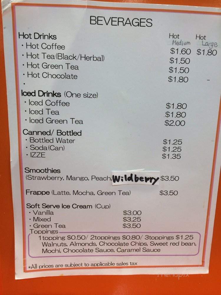 Hamada-ya - Irvine, CA menu_pic