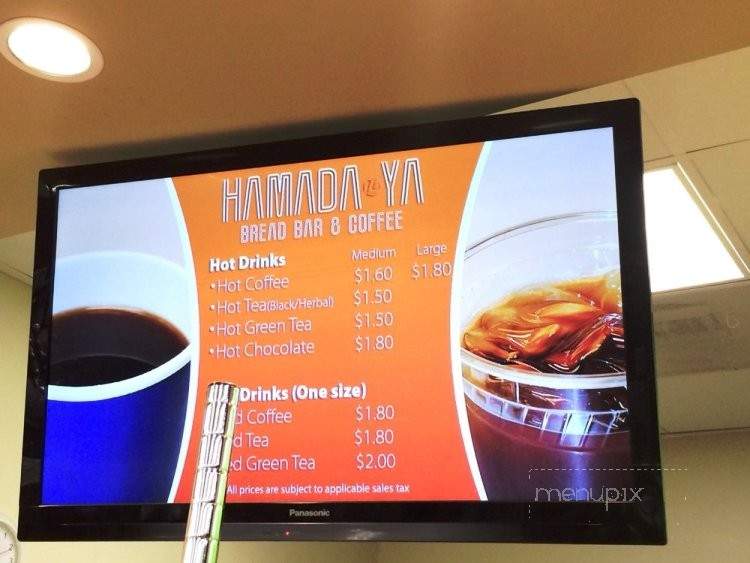Hamada-ya - Irvine, CA menu_pic
