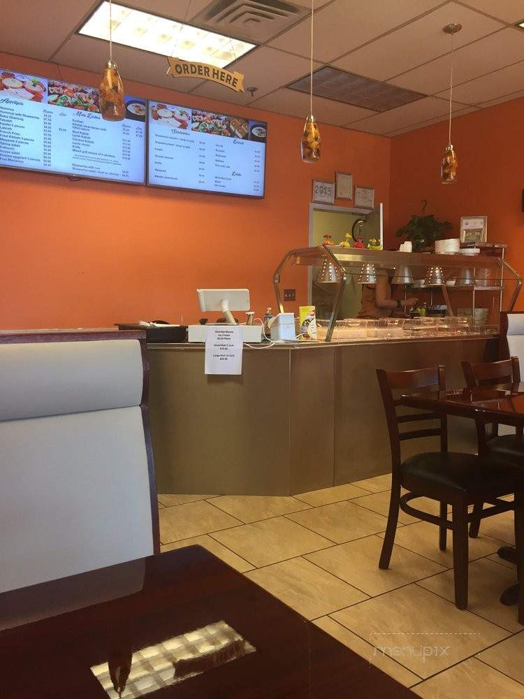 Alsaray Restaurant - Springfield, VA menu_pic