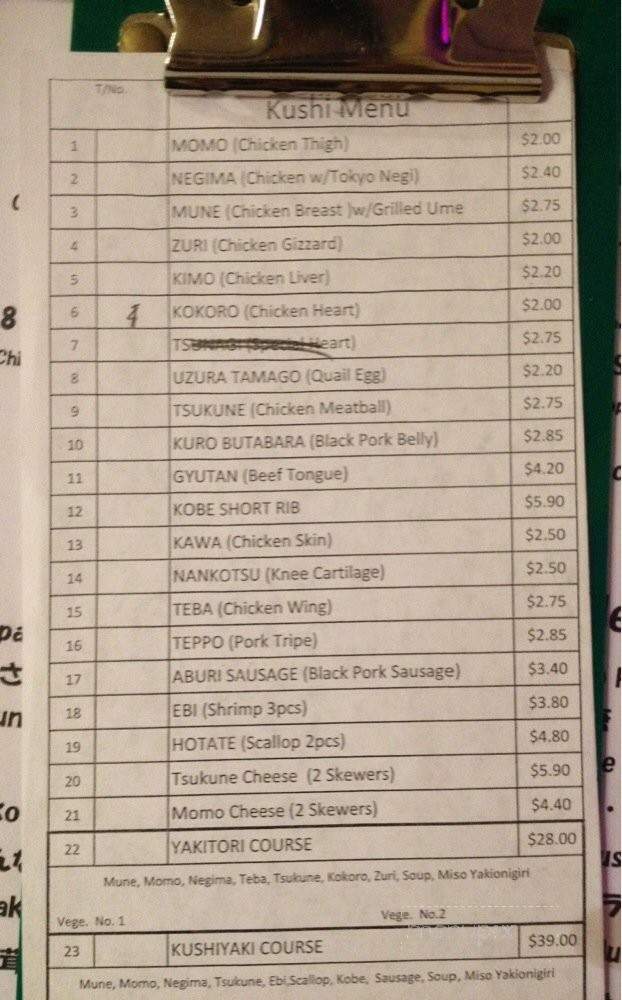 Hinotori - Arcadia, CA menu_pic