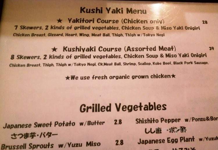 Hinotori - Arcadia, CA menu_pic
