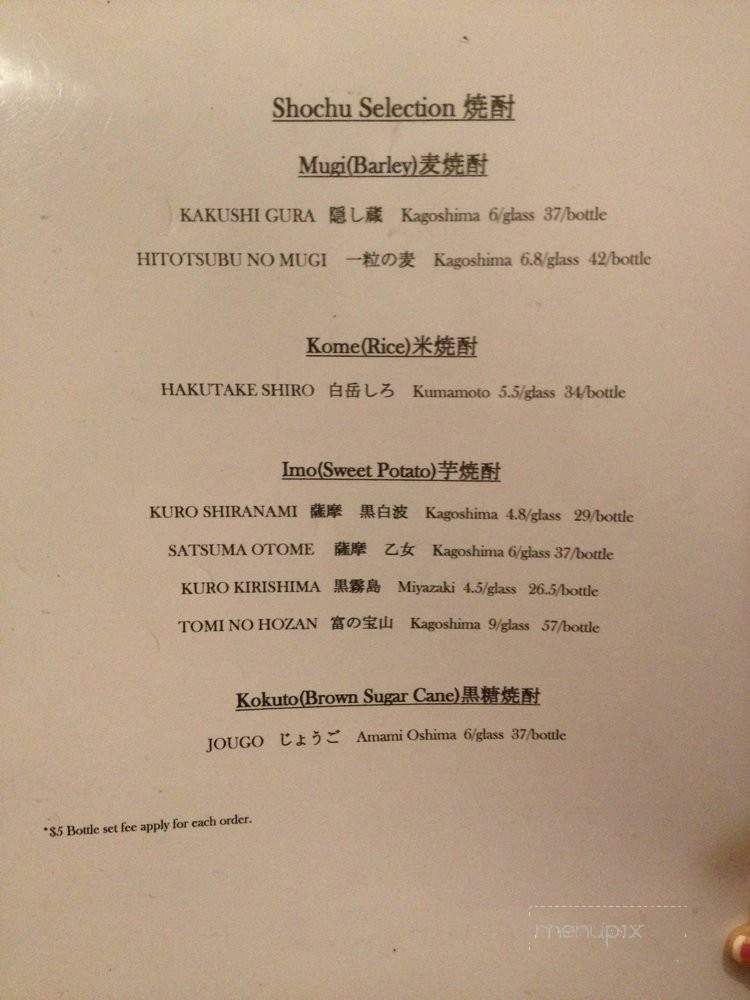 Hinotori - Arcadia, CA menu_pic