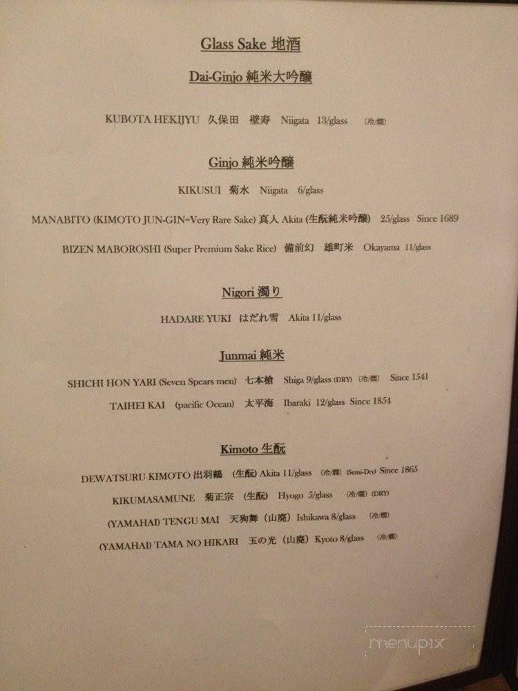 Hinotori - Arcadia, CA menu_pic