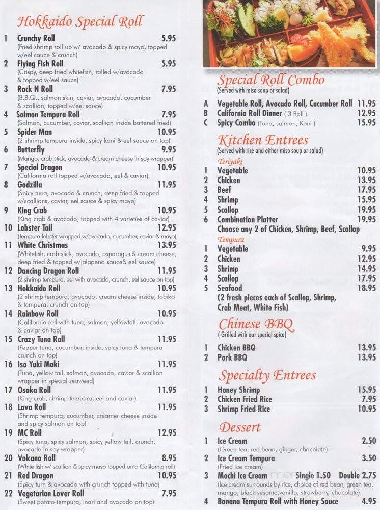 Hokkaido Restaurant - Michigan City, IN menu_pic