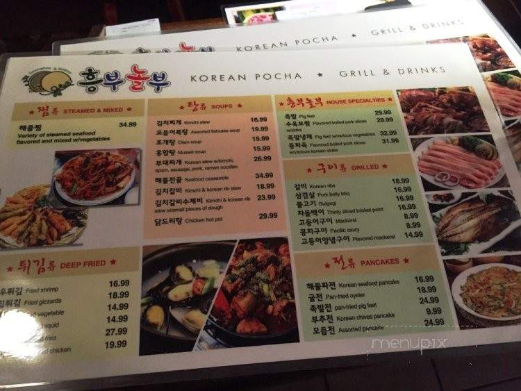 /251163337/Heungboo-and-Nolboo-Pocha-A-Korean-Tale-Suwanee-GA - Suwanee, GA