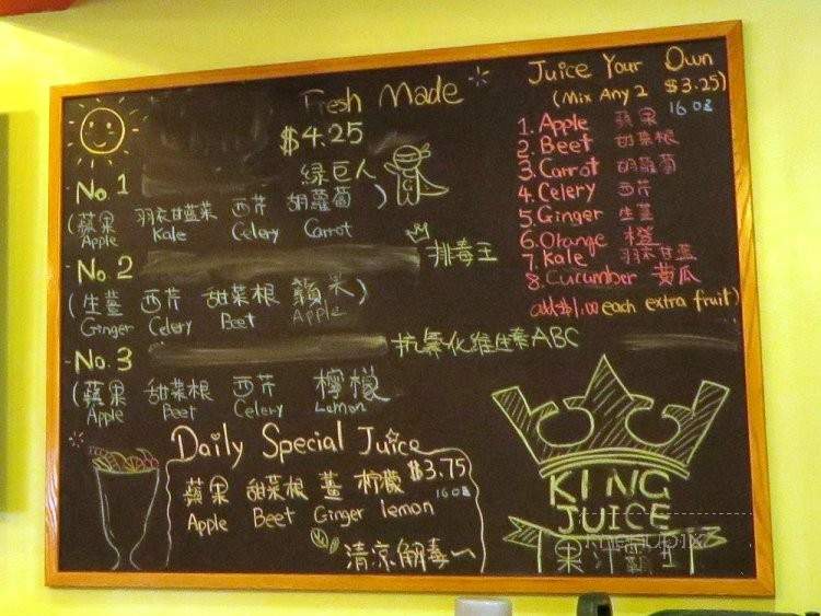 /250834011/King-of-Juice-Monterey-Park-CA - Monterey Park, CA