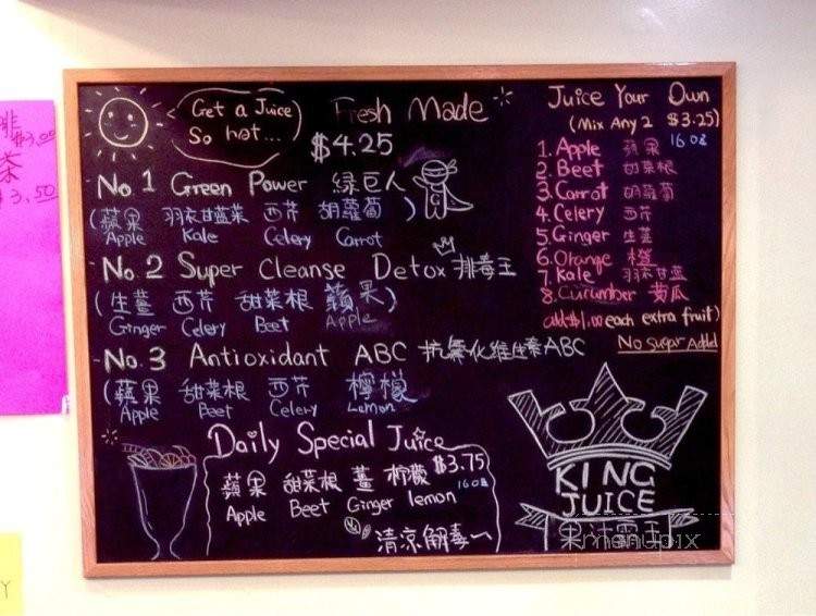 /250834011/King-of-Juice-Monterey-Park-CA - Monterey Park, CA