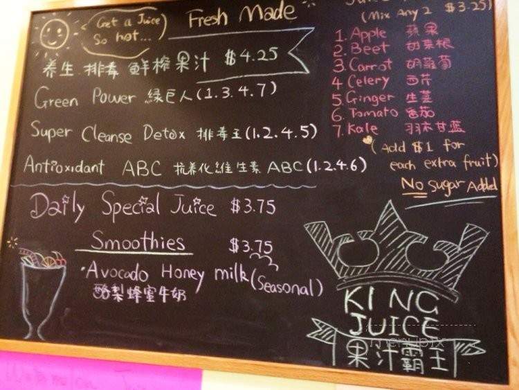 /250834011/King-of-Juice-Monterey-Park-CA - Monterey Park, CA