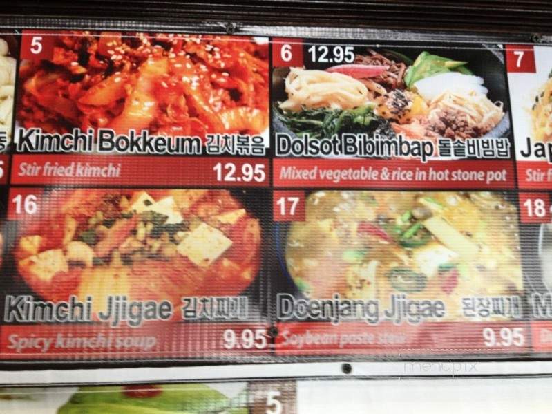 KJ Sushi & Korean BBQ - Fayetteville, AR menu_pic