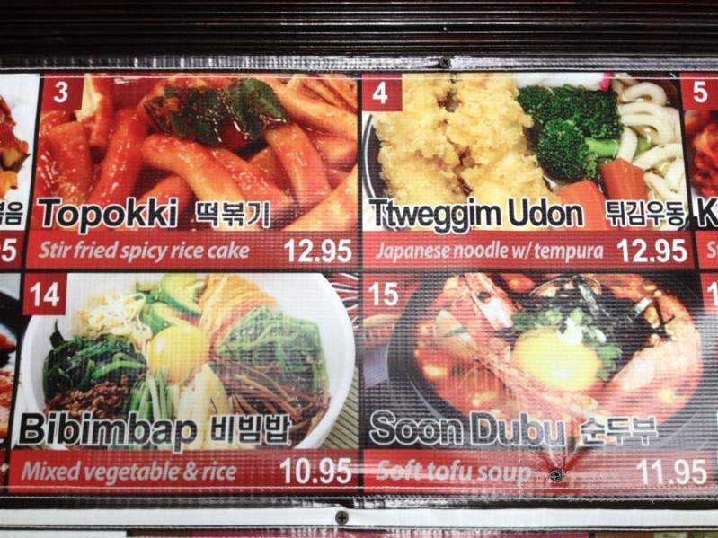 KJ Sushi & Korean BBQ - Fayetteville, AR menu_pic