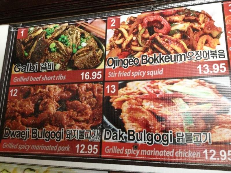 KJ Sushi & Korean BBQ - Fayetteville, AR menu_pic