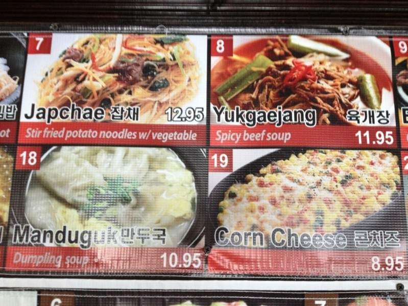 KJ Sushi & Korean BBQ - Fayetteville, AR menu_pic