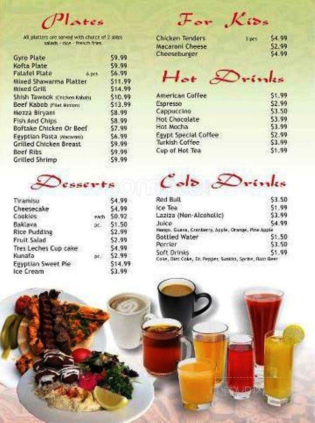 Mezza Cafe - Richardson, TX menu_pic