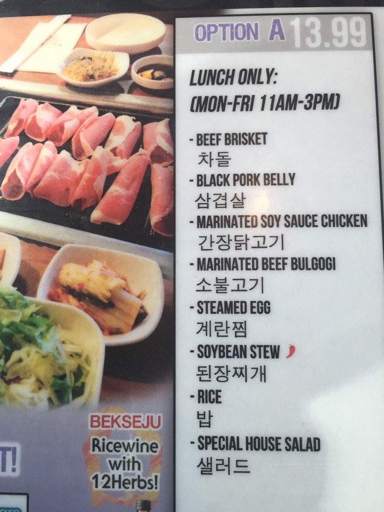 Moon Daepo BBQ 3 - La Crescenta, CA menu_pic