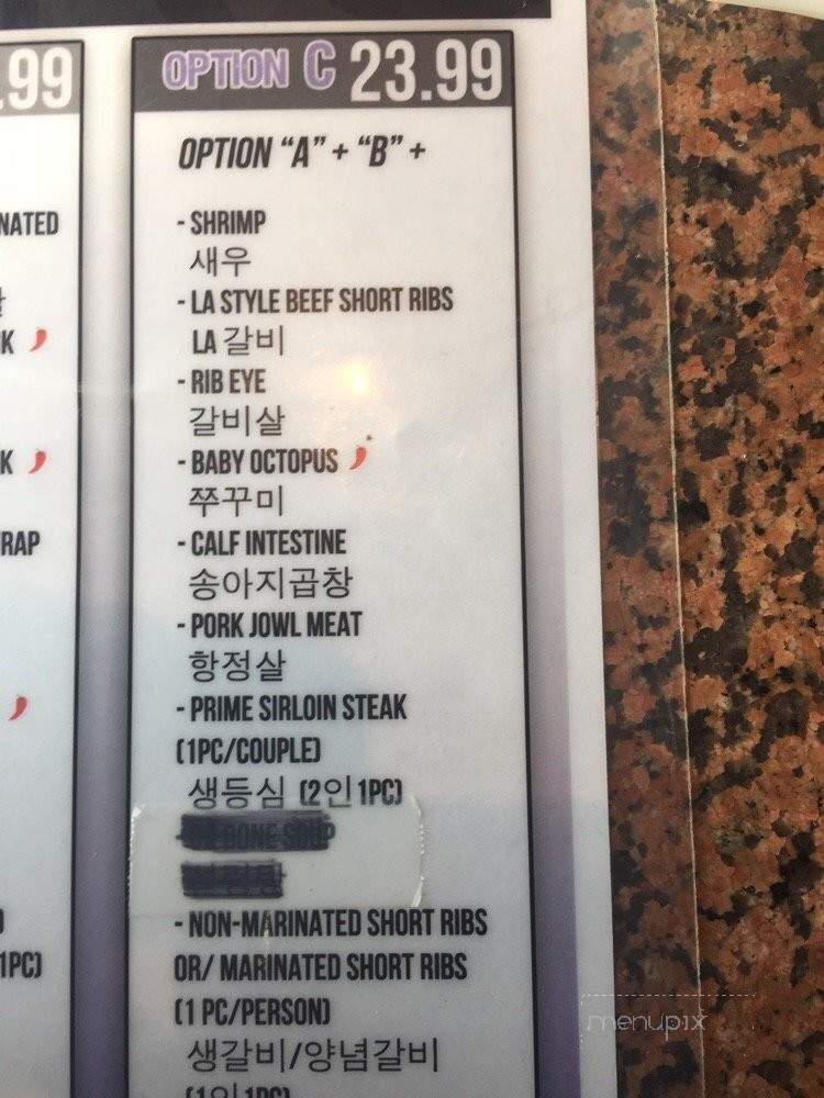 Moon Daepo BBQ 3 - La Crescenta, CA menu_pic