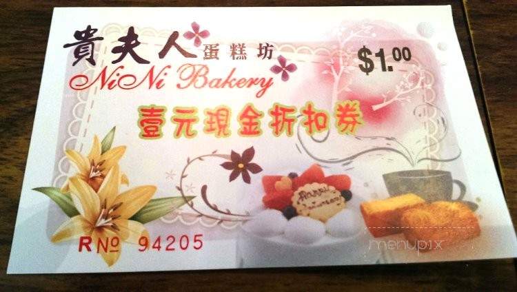 Nini Bakery - Rowland Heights, CA menu_pic
