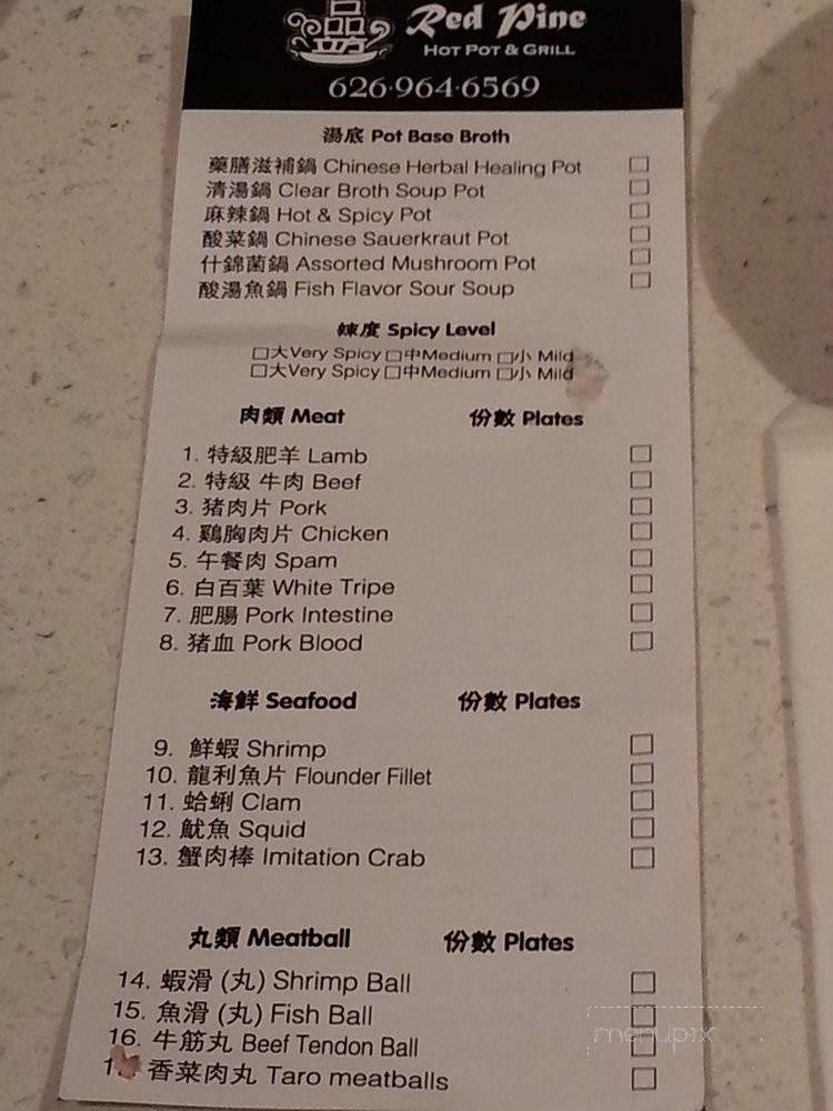 Red Pine Hotpot and Grill - City of Industry, CA menu_pic