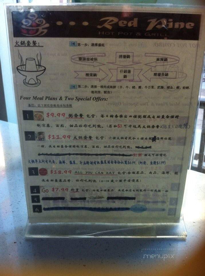 Red Pine Hotpot and Grill - City of Industry, CA menu_pic