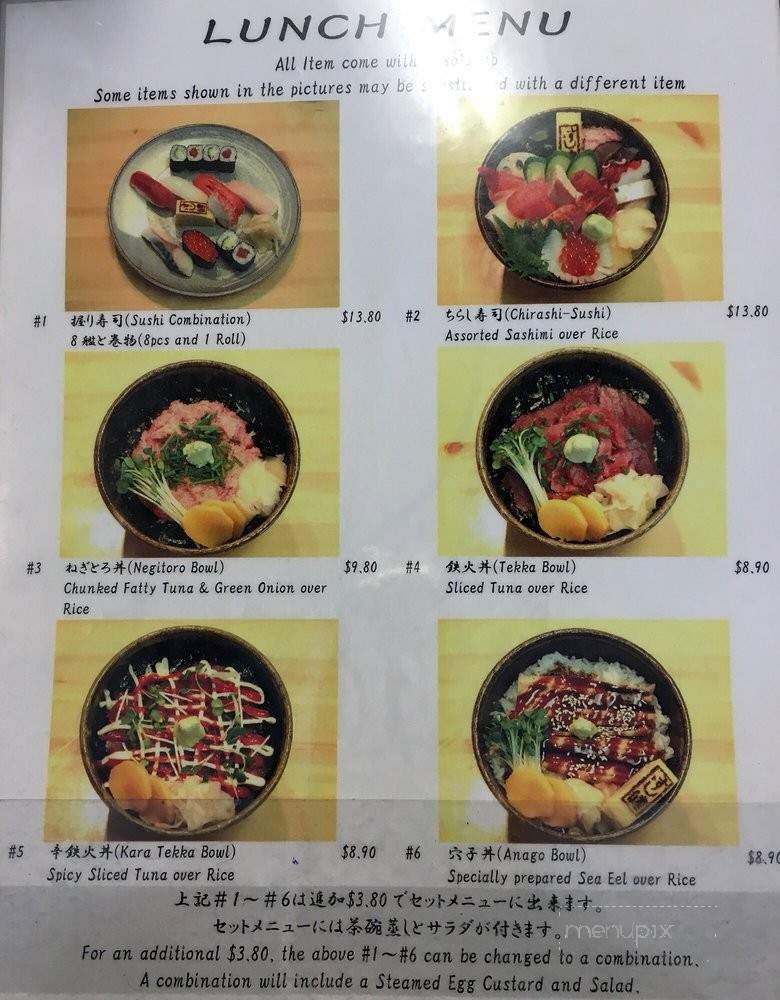 Sushi Ken - Torrance, CA menu_pic