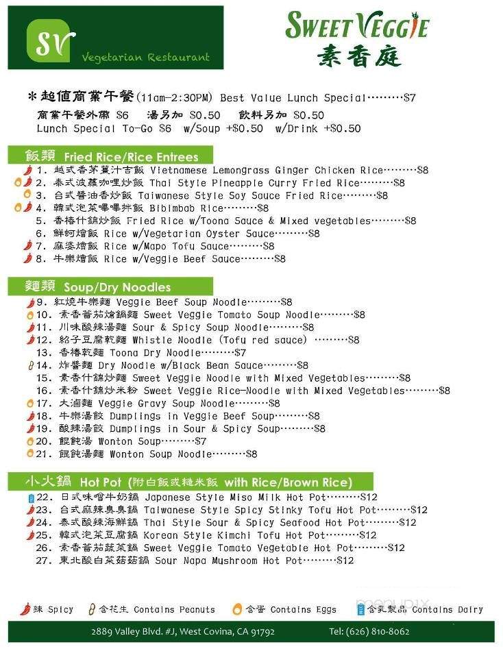 Sweet Veggie - West Covina, CA menu_pic
