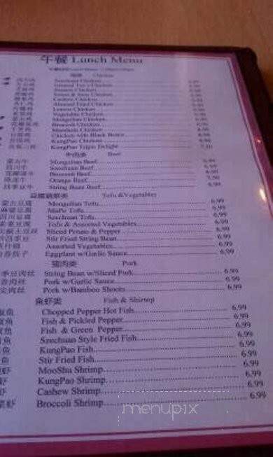 Szechuan Bean Flower - Issaquah, WA menu_pic