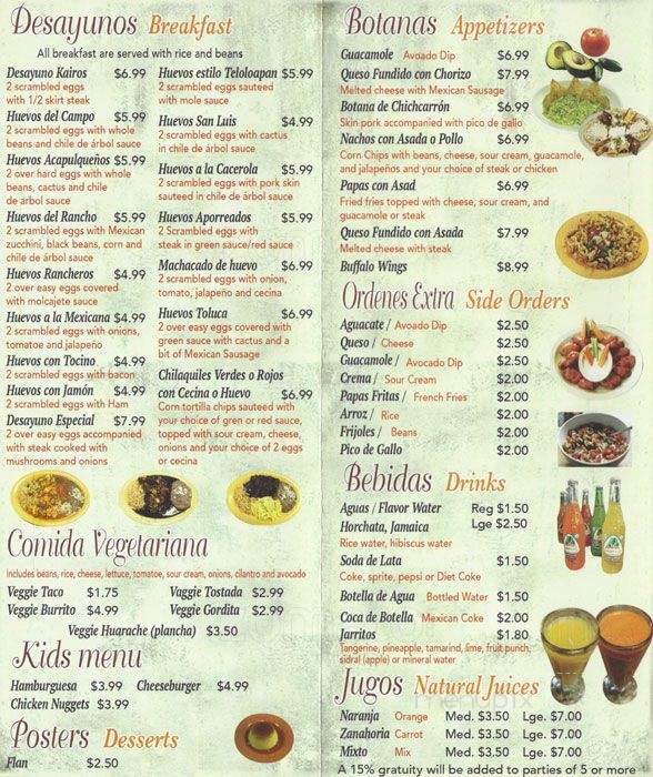 Taqueria & Restaurant Kairos - Chicago, IL menu_pic