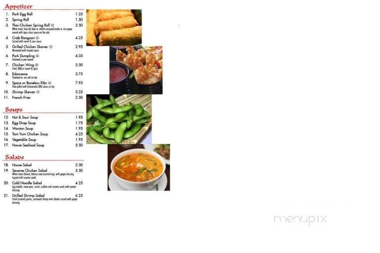 /250079908/Ginger-Asian-Cuisine-Goddard-KS - Goddard, KS